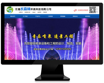 ��I(y��)�W(w��ng)վ|�o�aˮɭ�֭h(hu��n)���Ƽ����޹�˾|ˮ����Ȫ