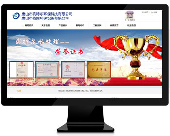 ��I(y��)�W(w��ng)վ|��ɽ�ОI�ؠ��h(hu��n)���Ƽ����޹�˾